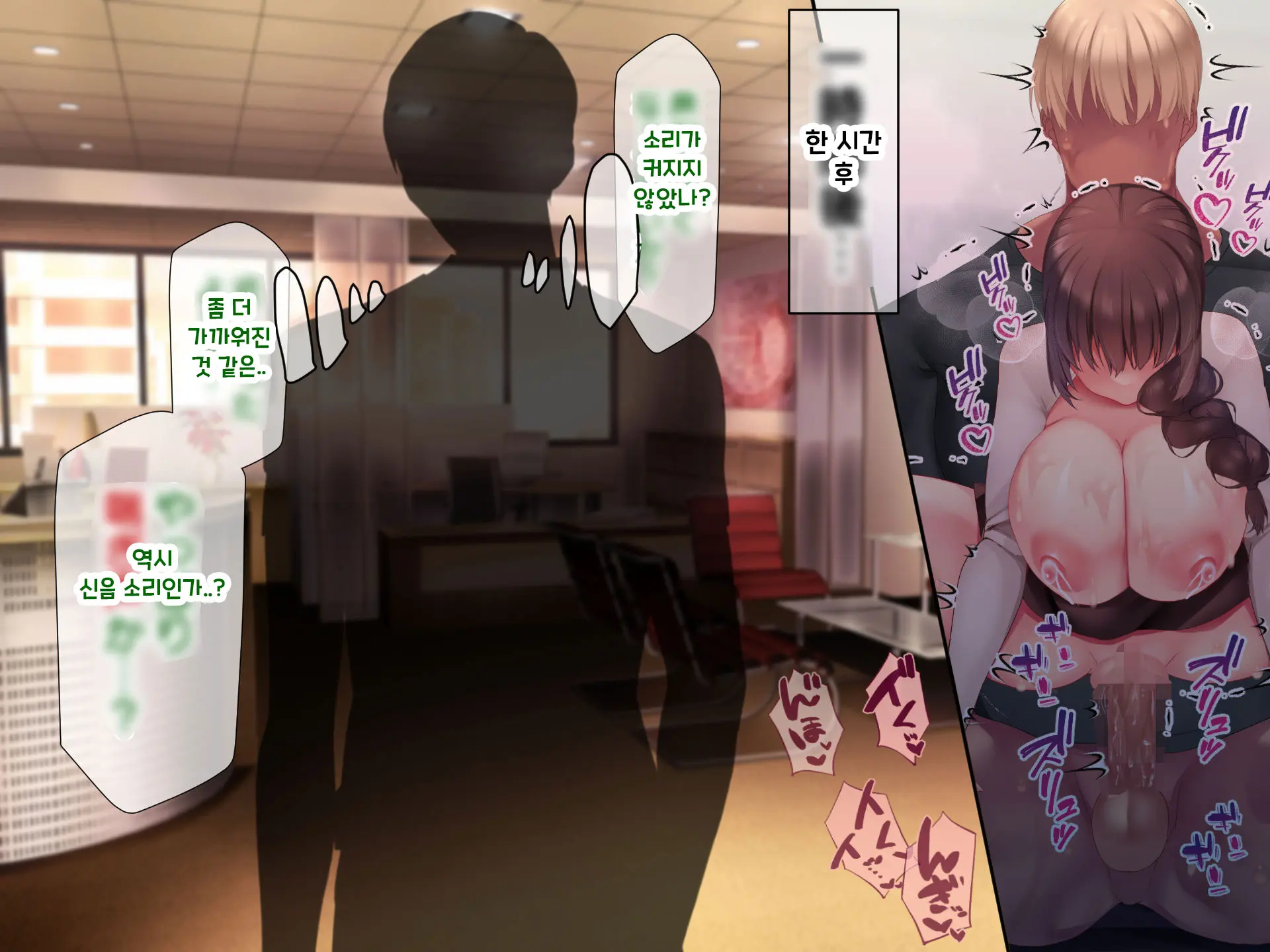 Otto Yori Mo Dekai Gankyou Chinpo De Nettori Hame Taosareru Ninkatsuchuu Dosukebe Body Moto Mahou Shoujo Hitozuma Moemi-San To… + Α